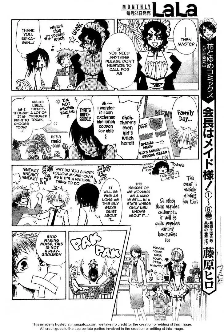 Kaichou Wa Maid-sama! Chapter 30 7